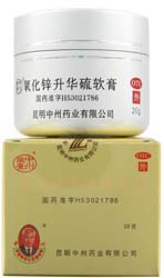 Zhongzhou Zinc oxide and sublimed sulfur ointment