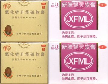 One month anti demodex acne and rosacea treatment